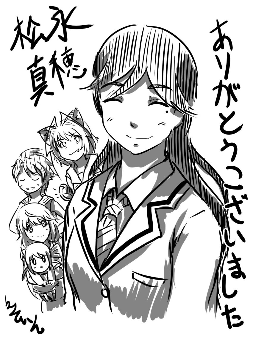 _yuna_(hanamaru_youchien), hanamaru_youchien, high_school_dxd, highres, japanese_text, kashinoki_kurumi, kono_naka_ni_hitori_imouto_ga_iru!, love_live!, love_live!_school_idol_festival, love_live!_school_idol_project, matsunaga_maho, monochrome, ni_(high_school_dxd), nijou_izumi, saki, saki_(manga), saki_achiga-hen, school_uniform, smile, todo_erena, utx_school_uniform