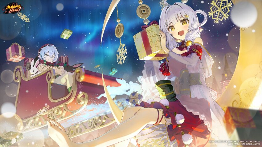 1boy, 1girl, :d, animal, aurora, barefoot, box, christmas