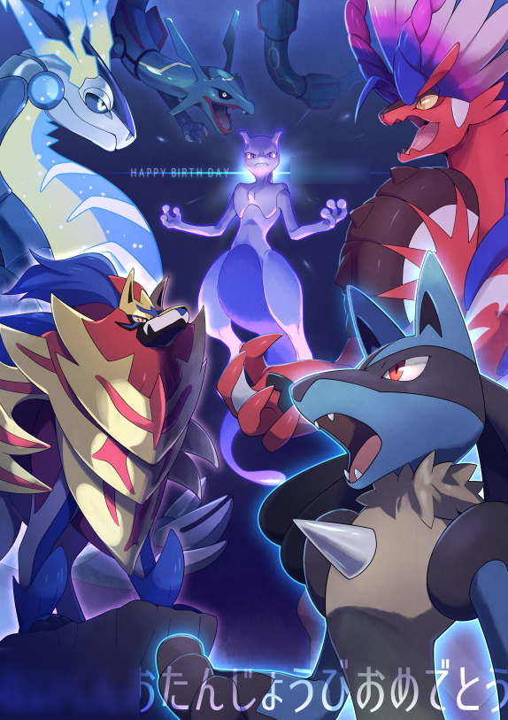 closed_mouth, commentary_request, dragon, eastern_dragon, eye_contact, fangs, gen_1_pokemon, gen_3_pokemon