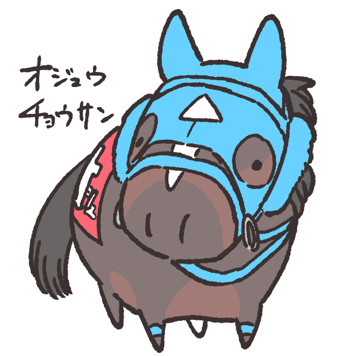 1other, bridle, character_name, chibi, full_body, horse, no_humans, oju_chosan_(racehorse)