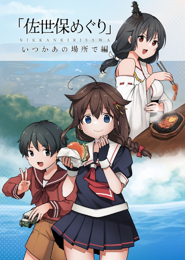 3girls, ahoge, artist_name, black_gloves, black_hair, black_serafuku, black_shirt, black_skirt