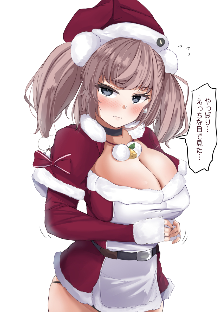 1girl, absurdres, alternate_costume, atlanta_(christmas)_(kancolle), atlanta_(kancolle), bell, belt, black_belt