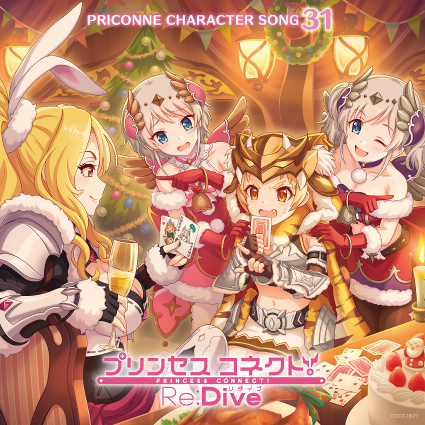 4girls, akari_(christmas)_(princess_connect!), akari_(princess_connect!), animal_ears, armor, bare_shoulders, belt, blonde_hair, blue_eyes, breastplate, cake, card, christina_(princess_connect!), christina_(wild)_(princess_connect!), christmas, christmas_tree, collar, collarbone, cup, detached_wings, fang, fang_out, fingerless_gloves, food, fur-trimmed_gloves, fur-trimmed_skirt, fur_trim, gauntlets, gloves, helmet, highres, holding, holding_cup, lantern, matsuri_(princess_connect!), matsuri_(wild)_(princess_connect!), multiple_girls, navel, off_shoulder, official_art, one_eye_closed, orange_eyes, playing_card, pointing, pointing_to_the_side, ponytail, princess_connect!, rabbit_ears, red_gloves, short_hair, shoulder_armor, siblings, sisters, skirt, sweat, thick_eyebrows, white_hair, wings, yori_(christmas)_(princess_connect!), yori_(princess_connect!)