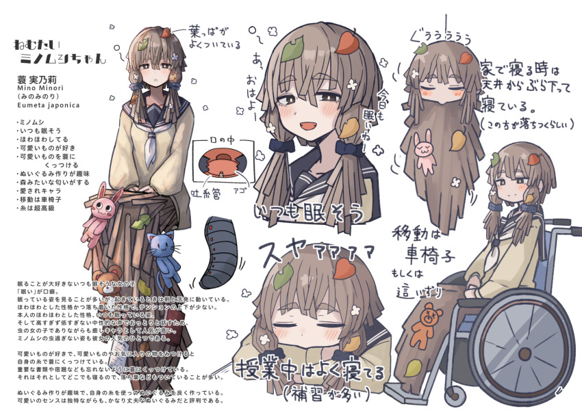 1girl, artist_name, bagworm, black_sailor_collar, black_scrunchie, blush, book, bright_pupils