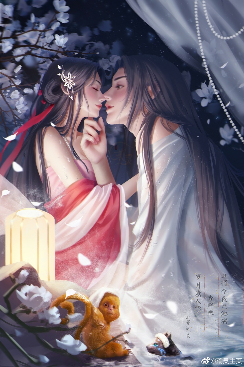 1boy, 1girl, absurdres, animal, bare_shoulders, beads, branch, character_request