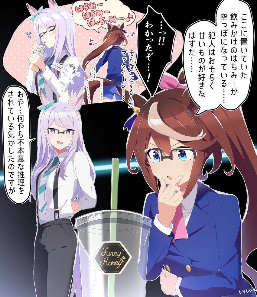 alternate_costume, animal_ears, arms_behind_back, artist_name, ascot, bespectacled, blue_eyes, blue_jacket