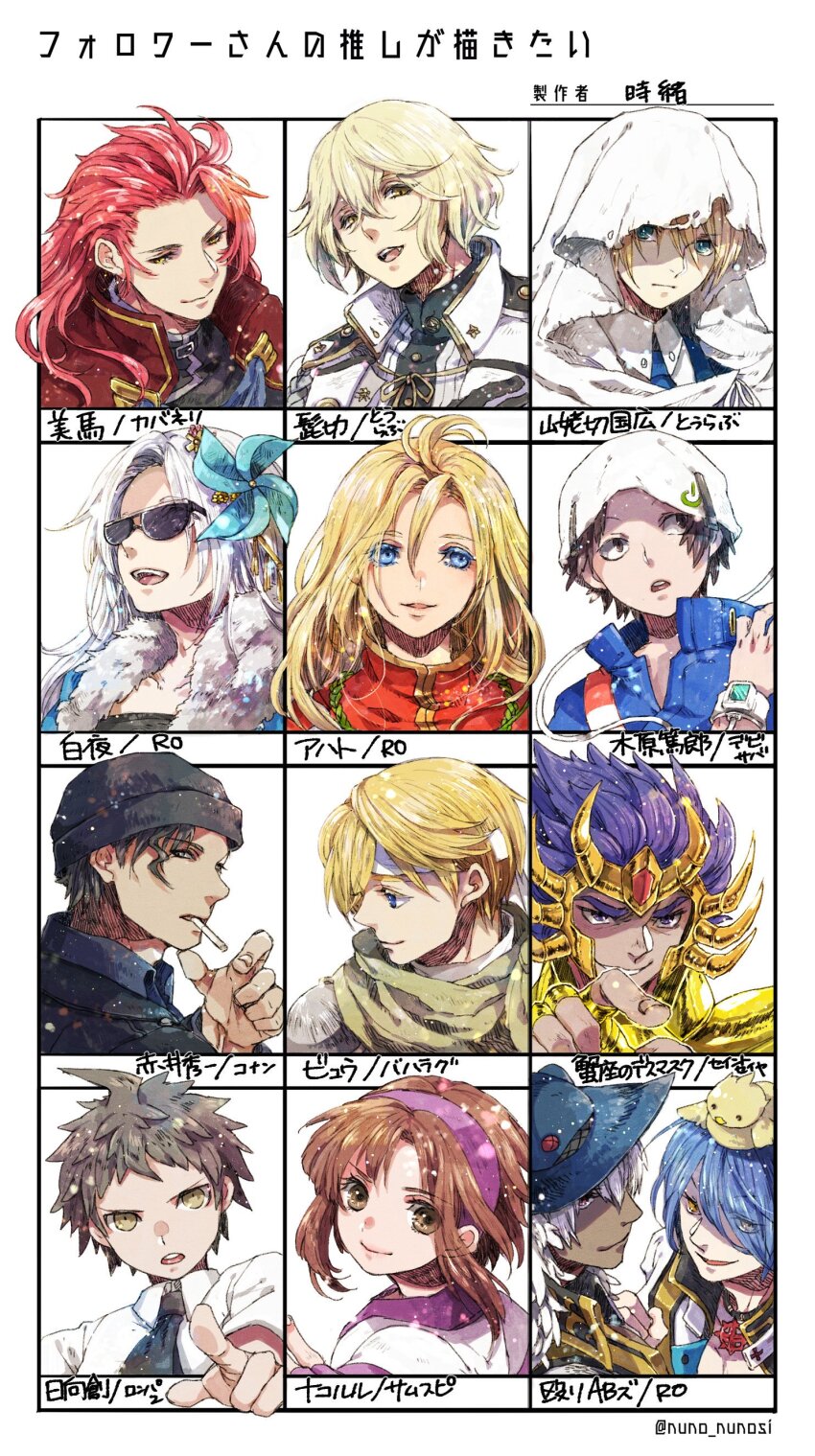 1girl, 6+boys, absurdres, ahat_(ragnarok_online), ahoge, akai_shuuichi, amatori_biba, arch_bishop_(ragnarok_online)