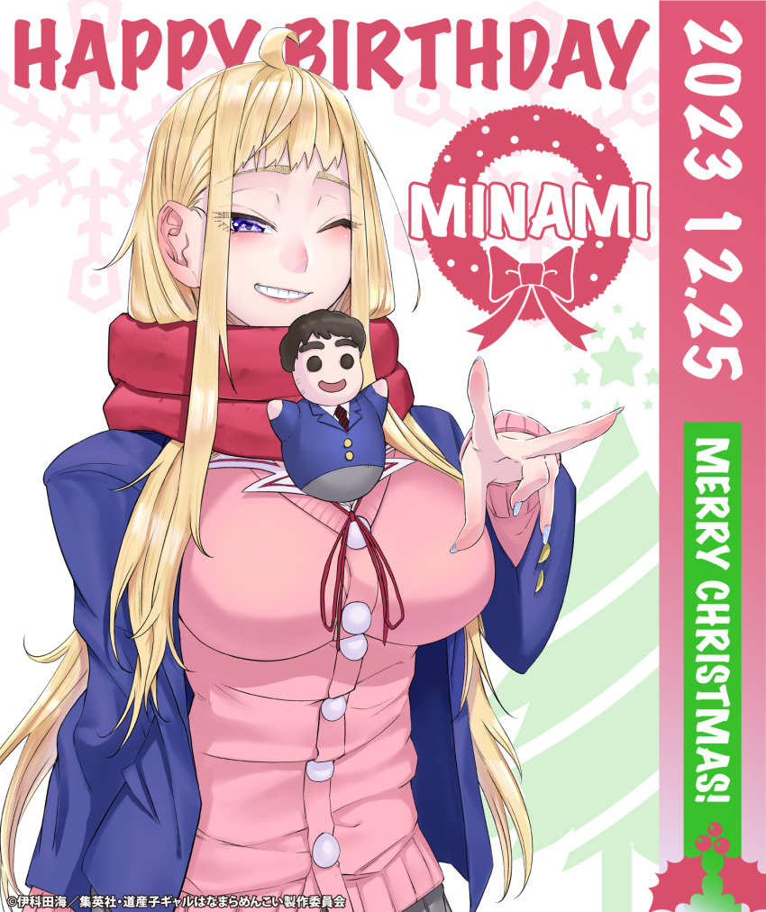 1girl, blonde_hair, blue_jacket, blue_nails, breasts, cardigan, character_doll, doll