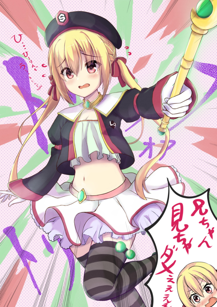 1girl, alternate_costume, arihara_nanami, beret, black_headwear, black_sleeves, black_thighhighs, blonde_hair