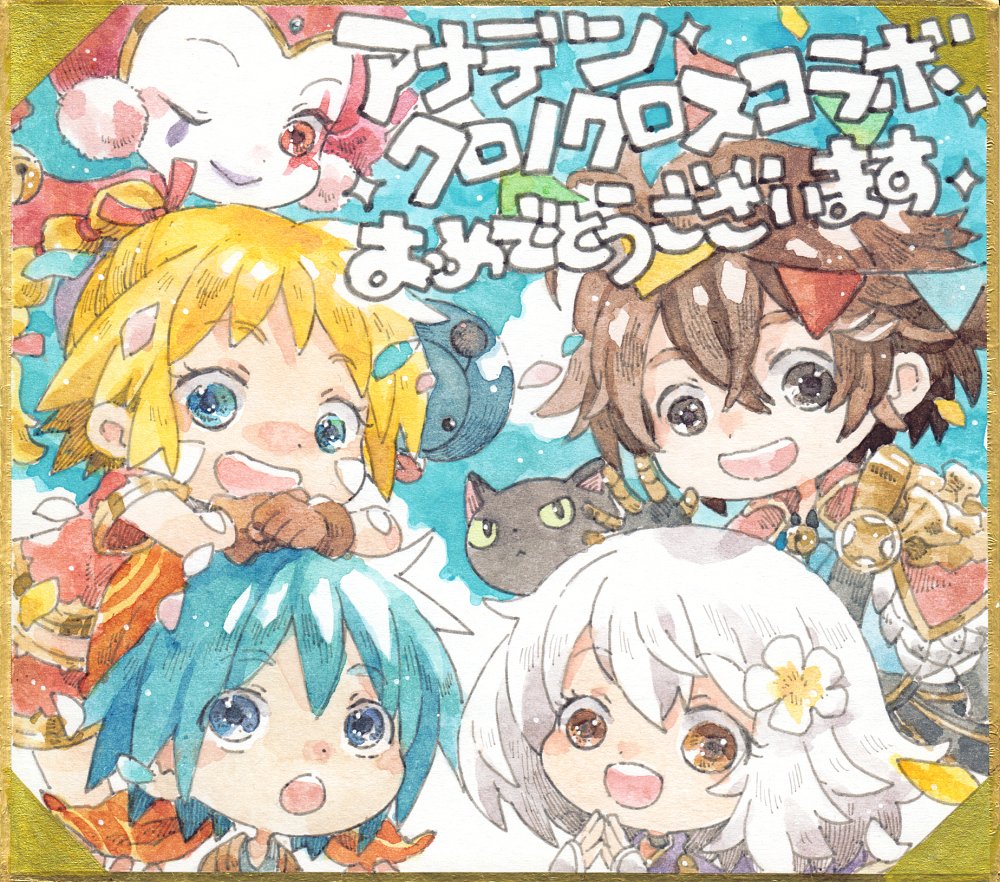 2boys, 3girls, aldo_(another_eden), another_eden, armor, black_cat, black_eyes, blonde_hair