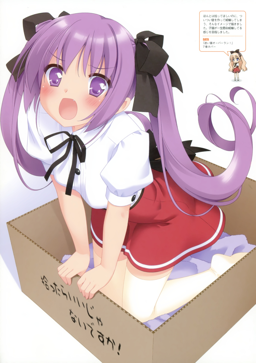 absurdres, blonde_hair, blush, box, cardboard_box, chibi, fang, for_adoption