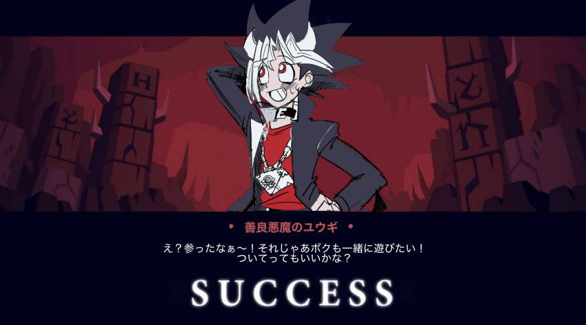 1boy, collar, colored_bangs, grin, helltaker, highres, horns, jacket, male_focus, millennium_puzzle, multicolored_hair, muto_yugi, open_clothes, open_jacket, ototoi_kuru, parody, red_background, red_eyes, red_shirt, shirt, sketch, smile, solo, spiked_hair, style_parody, sweatdrop, teeth, translation_request, two-tone_hair, upper_body, yu-gi-oh!, yu-gi-oh!_duel_monsters