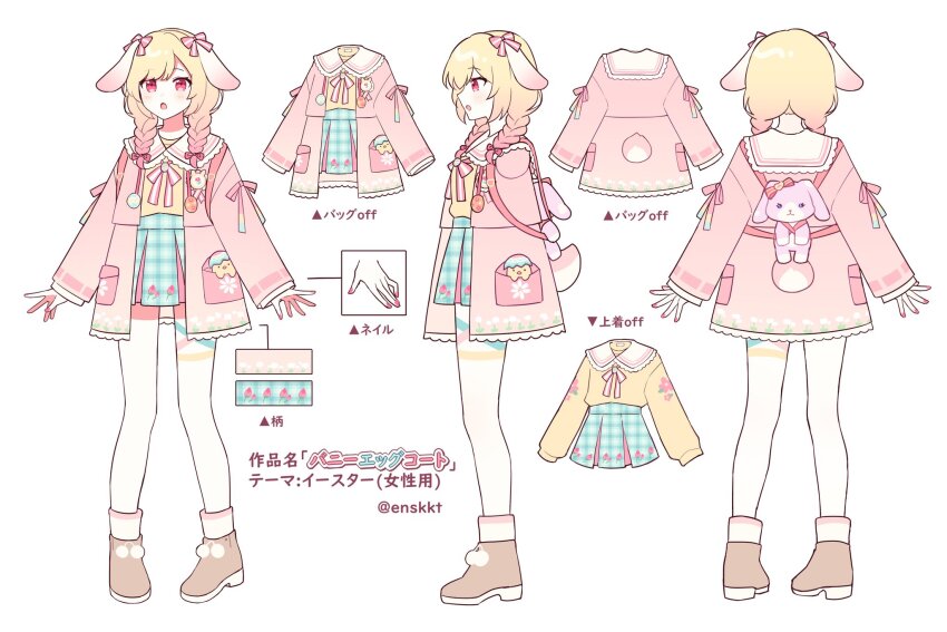 1girl, animal_bag, animal_ears, ankle_boots, arms_at_sides, baby_animal, bird, blonde_hair, blue_skirt, boots, bow, bowtie, braid, chick, commentary, easter_egg, egg, eggshell, fairy_kei, fake_animal_ears, fashion, frilled_sailor_collar, frills, gradient_hair, hair_bow, highres, jacket, lace-trimmed_jacket, leg_ribbon, long_sleeves, low_twin_braids, multicolored_hair, multiple_views, open_mouth, pink_bow, pink_bowtie, pink_eyes, pink_jacket, pink_nails, plaid_clothes, plaid_skirt, pom_pom_(clothes), project_sekai, puffy_long_sleeves, puffy_sleeves, rabbit_bag, rabbit_ears, reference_sheet, ribbon, sailor_collar, shirt, skirt, socks, stuffed_bunny_(project_sekai), tenma_saki, thigh_ribbon, translation_request, twin_braids, waka_(wk4444), white_sailor_collar, yellow_shirt, yume_kawaii