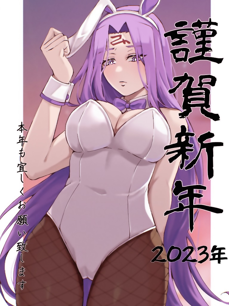 1girl, 2023, alternate_costume, animal_ears, black_pantyhose, breasts, cameltoe, chinese_zodiac, detached_collar, facial_mark, fate/stay_night, fate_(series), fishnet_pantyhose, fishnets, forehead_mark, hairband, large_breasts, leotard, long_hair, medusa_(fate), medusa_(rider)_(fate), nikumaki43, pantyhose, playboy_bunny, purple_eyes, purple_hair, rabbit_ears, solo, square_pupils, strapless, strapless_leotard, very_long_hair, white_hairband, white_leotard, year_of_the_rabbit