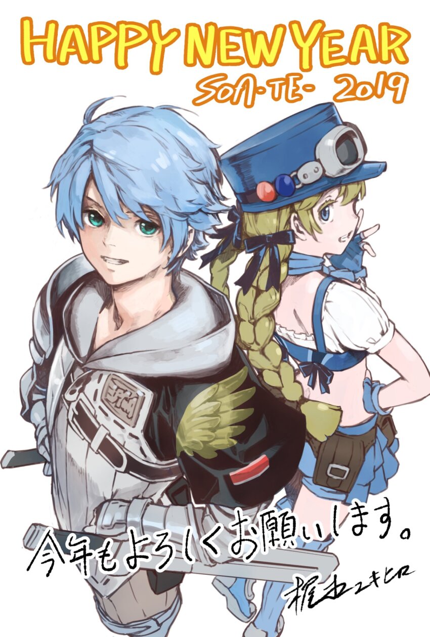 1boy, 1girl, blonde_hair, blue_eyes, braid, breasts, fingerless_gloves, gloves