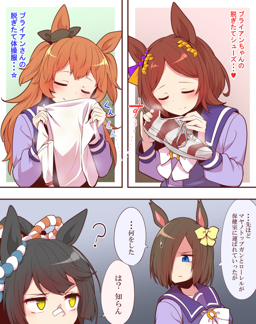 4girls, ?, air_groove_(umamusume), animal_ears, bandaid, bandaid_on_face, bandaid_on_nose, black_hair