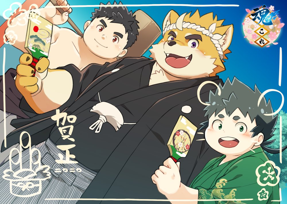 black_hair, black_kimono, echigo_(tamacolle), fecho_kouta_(nikubo), fur, furry, furry_male, furry_with_non-furry, green_hair, green_kimono, hagoita, interspecies, japanese_clothes, kadomatsu, kimono, kine, mallet, musashi_(tamacolle), new_year, official_art, paddle, sanuki_(tamacolle), tamacolle, topless_female, topless_male