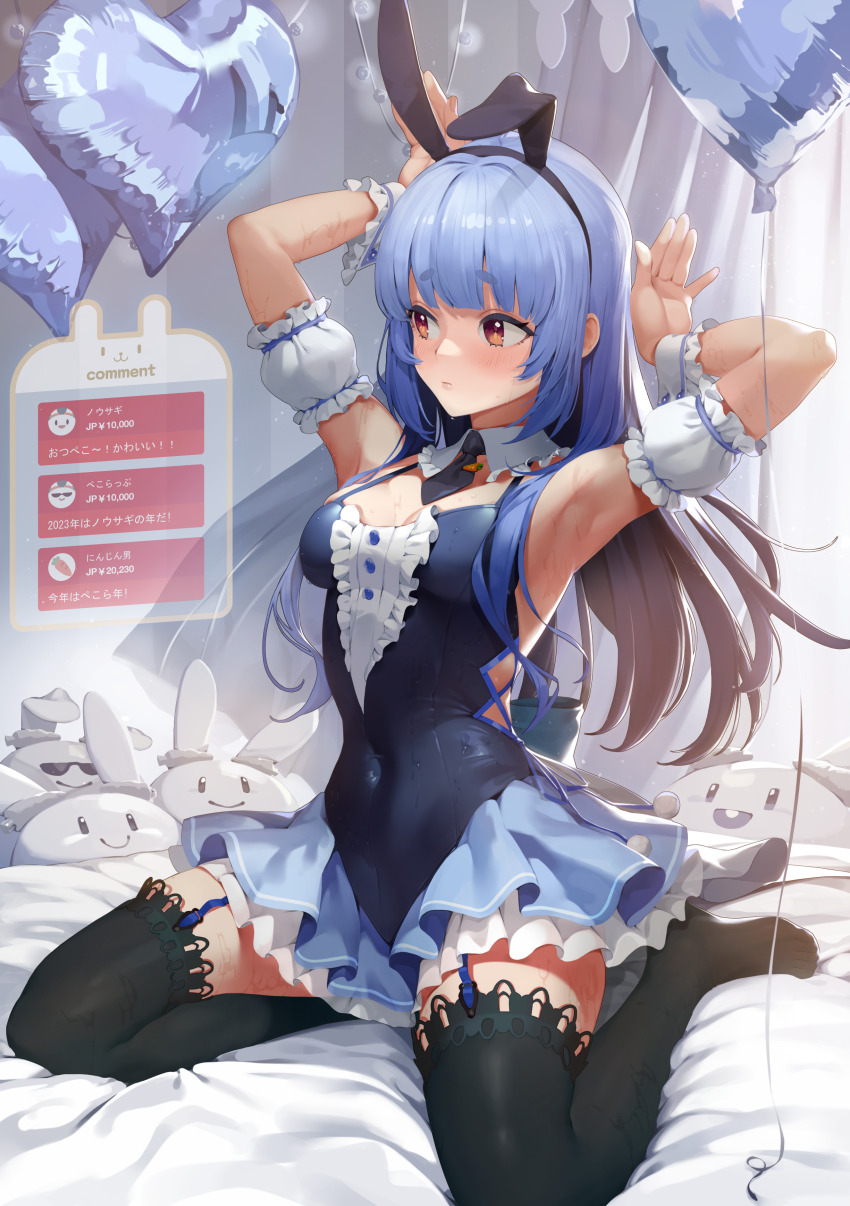 1girl, absurdres, animal_ears, armpits, arms_up, balloon, black_thighhighs, blue_hair