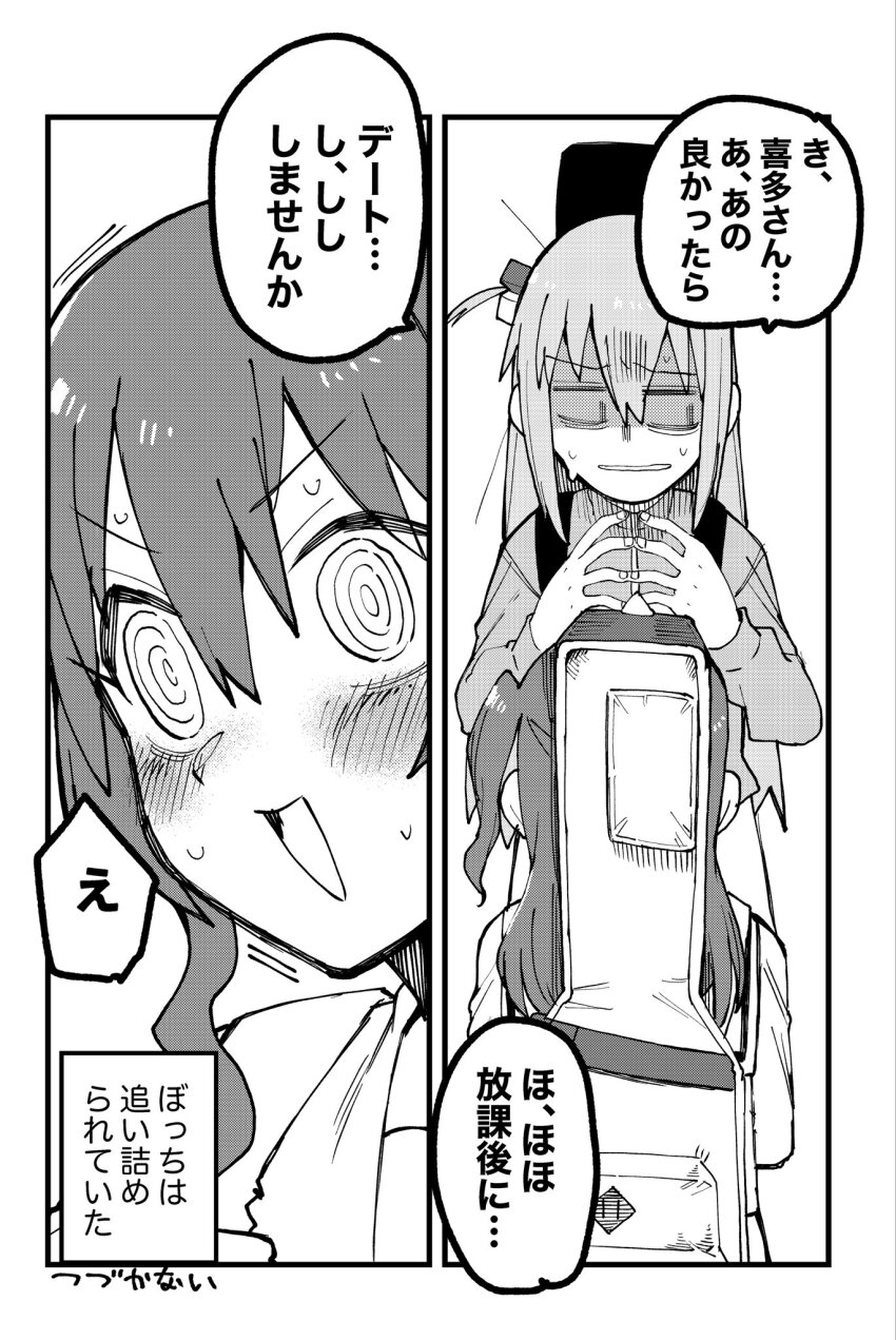 2girls, bags_under_eyes, blush, bocchi_the_rock!, comic, gloom_(expression), gotoh_hitori, greyscale