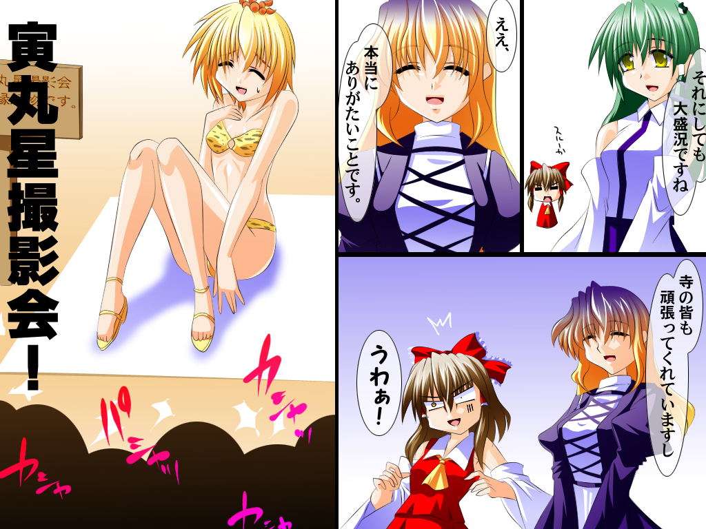 bikini, bow, brown_hair, comic, dress, engo_(aquawatery), female_focus, gradient_hair