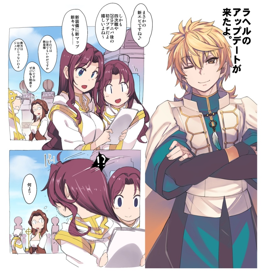 !?, +++, 2boys, 3girls, black_eyes, blonde_hair, blue_eyes, blue_shirt