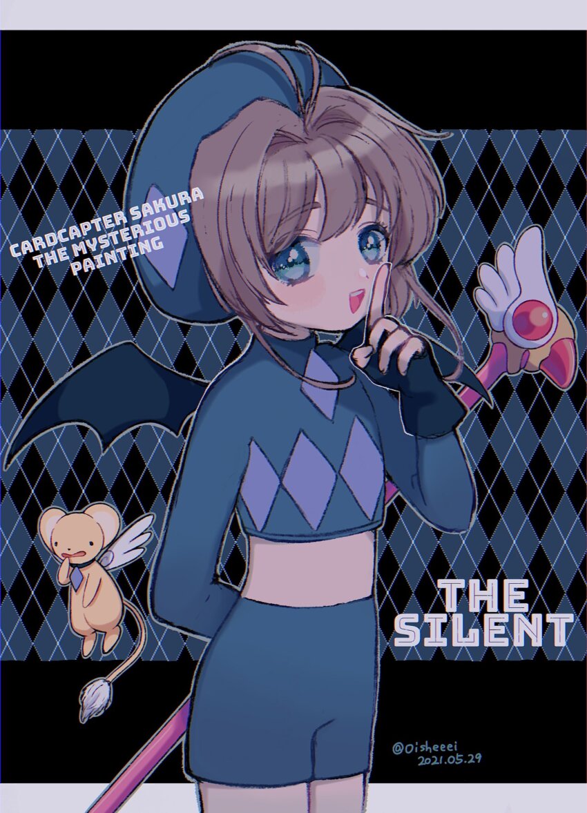 1girl, antenna_hair, beret, blush, brown_hair, cardcaptor_sakura, copyright_name, dated