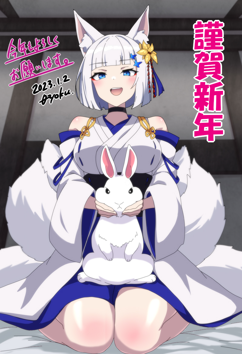 1girl, animal, animal_ear_fluff, animal_ears, azur_lane, bare_shoulders, black_choker, blue_eyes