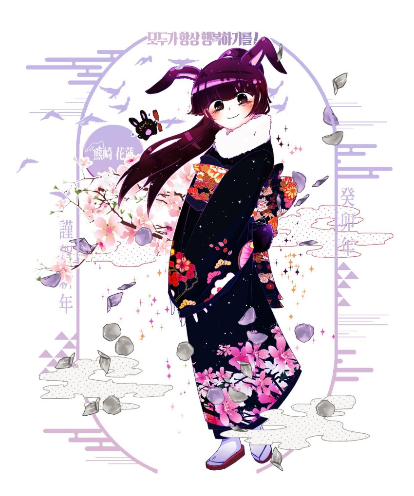 1girl, alternate_costume, animal_ears, black_kimono, blunt_bangs, blush, brown_eyes, closed_mouth