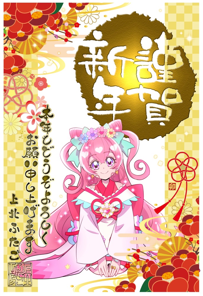 1girl, 2023, bow, commentary_request, cone_hair_bun, cure_precious, cure_precious_(party_up_style), delicious_party_precure