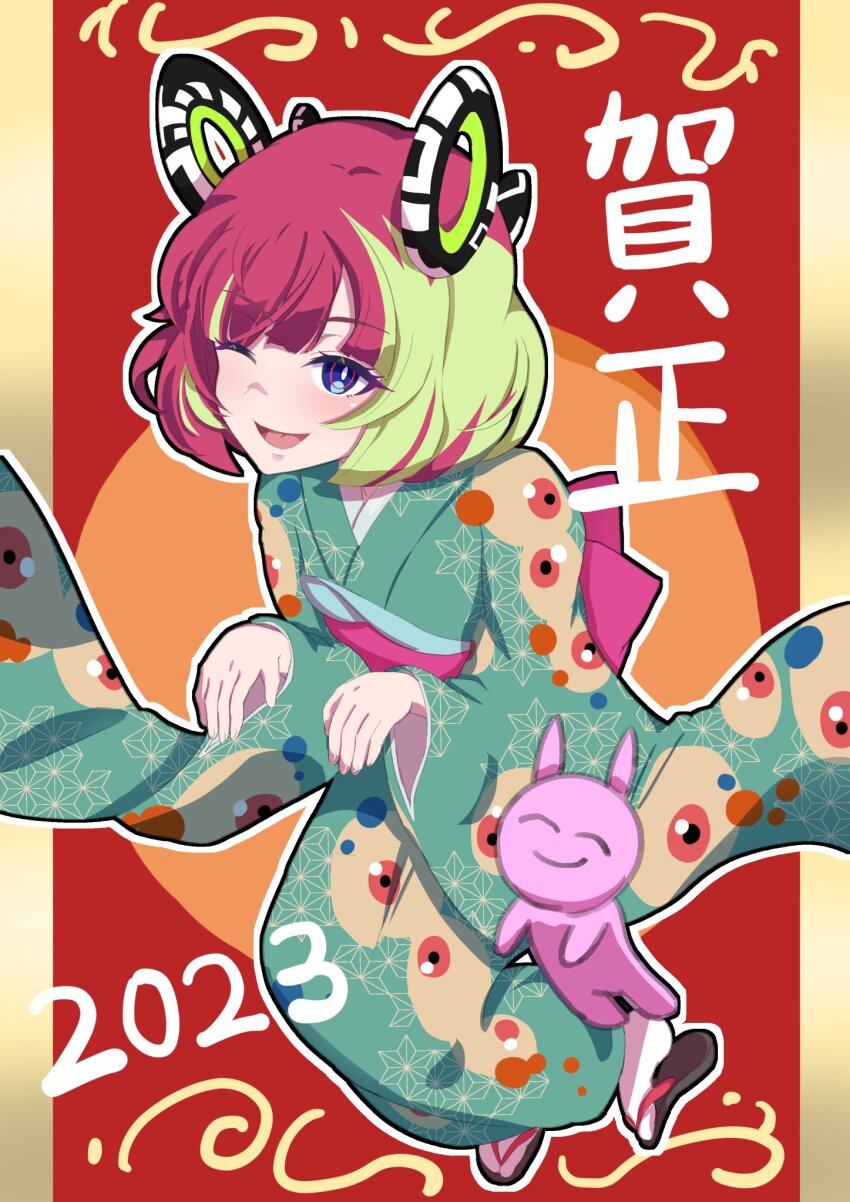 1girl, avaritia_(magicami), highres, japanese_clothes, kyoumu_(mgcmkyomu), looking_at_viewer, magicami, new_year