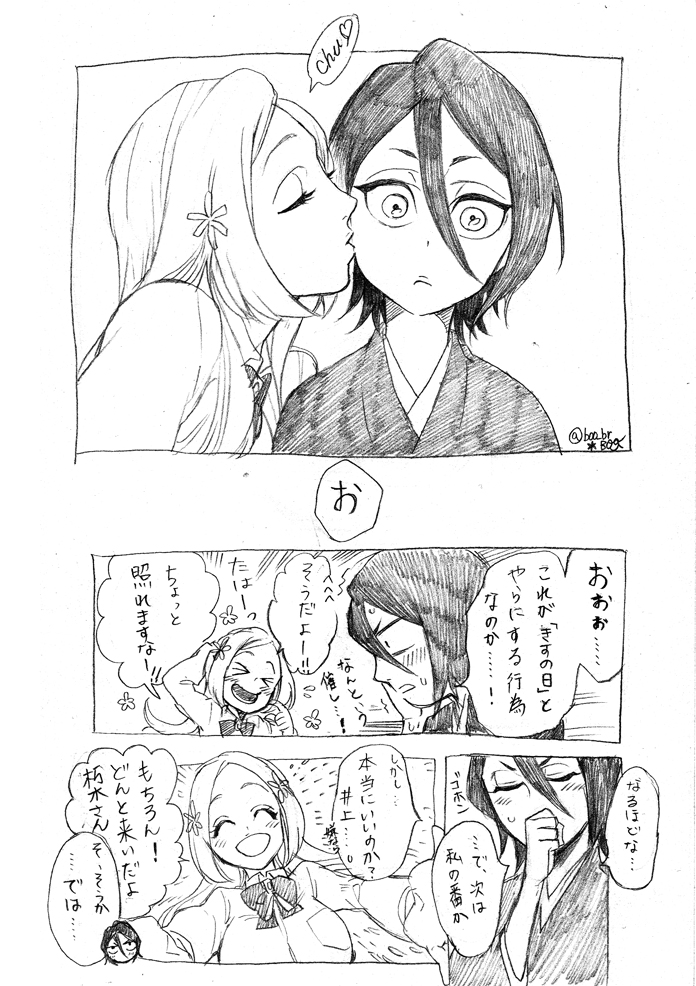 >_<, 2girls, bleach, blush, boo_br, bow, breasts, closed_eyes, comic, greyscale, hair_ornament, hairpin, inoue_orihime, japanese_clothes, kiss, kissing_cheek, kuchiki_rukia, large_breasts, long_hair, long_sleeves, monochrome, multiple_girls, open_mouth, school_uniform, short_hair, traditional_media, translation_request, upper_body, yuri