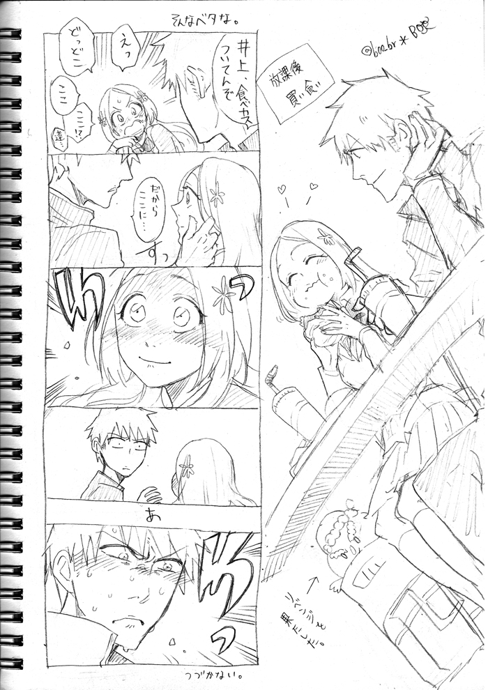 1boy, 1girl, ?, bleach, blush, boo_br, bow, burger