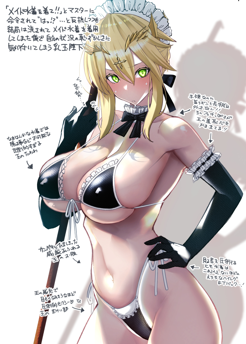 1girl, absurdres, ahoge, artoria_pendragon_(fate), artoria_pendragon_(lancer)_(fate), bare_shoulders, bikini, black_bikini