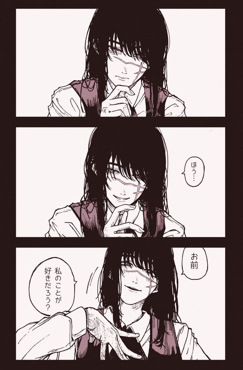 1girl, 3koma, black_hair, chainsaw_man, collared_shirt, comic, cross_scar, dress