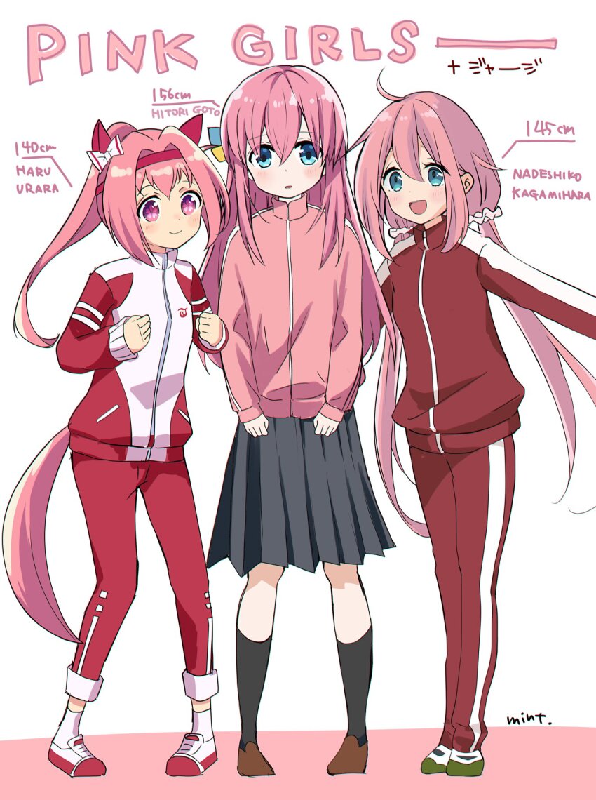 3girls, artist_name, black_skirt, blue_eyes, bocchi_the_rock!, clenched_hands, color_connection, commentary, crossover, english_text, expressionless, female_focus, full_body, gotoh_hitori, hair_color_connection, haru_urara_(umamusume), height_chart, highres, jacket, kagamihara_nadeshiko, long_hair, long_sleeves, mint_(mintlemonade3), multiple_crossover, multiple_girls, pants, pink_eyes, pink_hair, pink_jacket, red_jacket, red_pants, skirt, smile, track_jacket, track_pants, trait_connection, umamusume, yurucamp