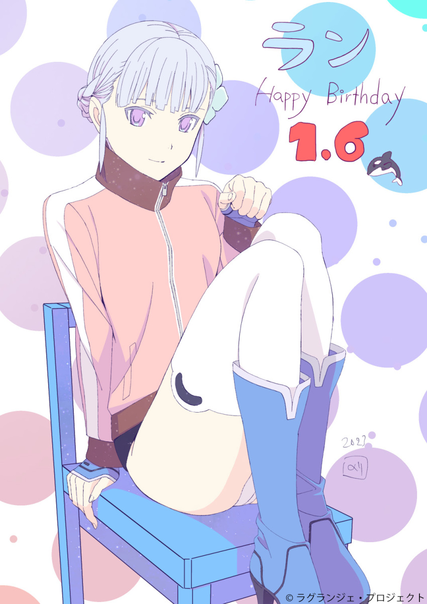 1girl, arm_support, blue_boots, blue_hair, boots, braid, breasts, chair