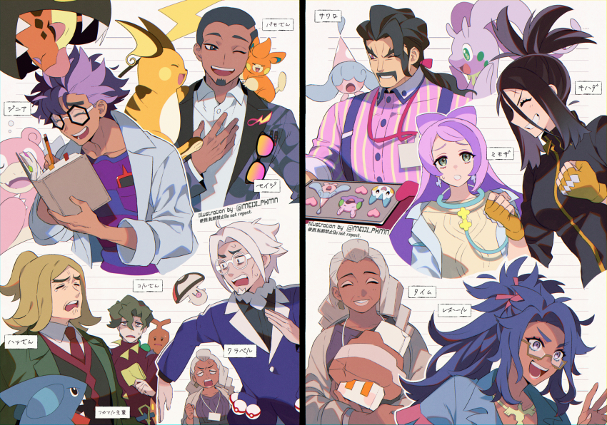 4girls, 6+boys, :d, baking_sheet, black_hair, black_jacket, blonde_hair, book