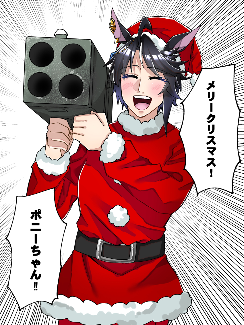 1girl, 1koma, absurdres, ahoge, ainoshima_ringo, animal_ears, belt, black_belt, black_hair, christmas, closed_eyes, coat, comic, commando_(movie), cowboy_shot, ear_piercing, emphasis_lines, false_smile, fuji_kiseki_(umamusume), fur-trimmed_coat, fur-trimmed_headwear, fur-trimmed_sleeves, fur_trim, hat, highres, holding, holding_rocket_launcher, holding_weapon, horse_ears, horse_girl, m202_flash, multicolored_hair, multiple-barrel_gun, multishot_rocket_launcher, piercing, red_coat, red_hat, rocket_launcher, santa_costume, santa_hat, short_hair, single_sidelock, smile, solo, speech_bubble, streaked_hair, translated, two-tone_hair, umamusume, weapon, white_hair