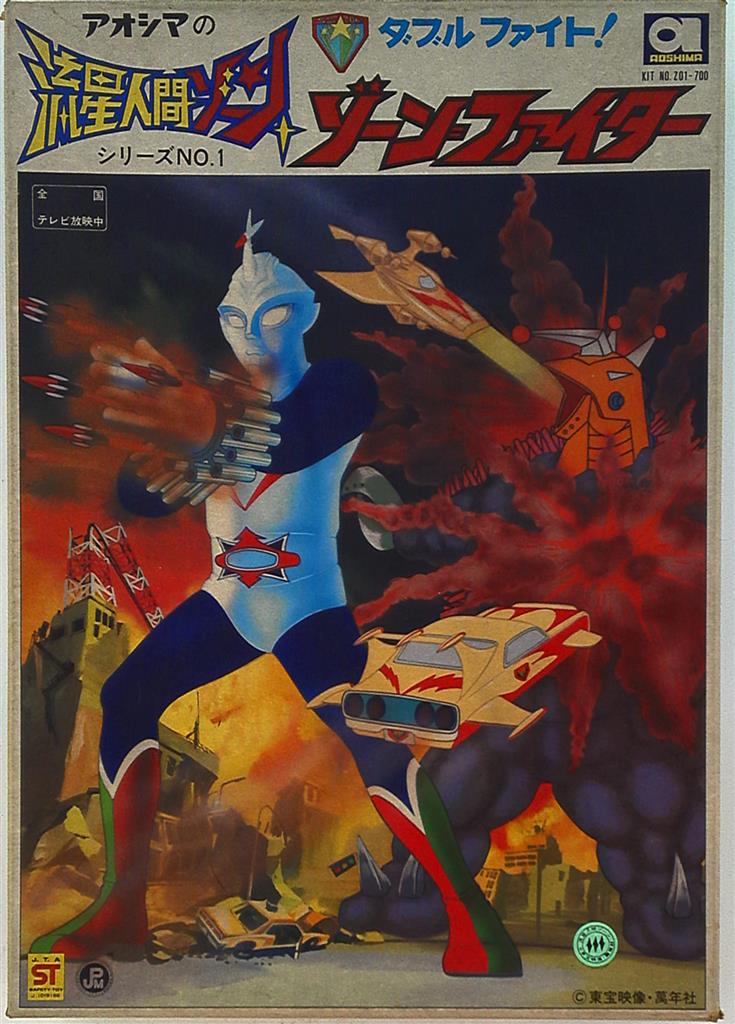 alien, artist_request, building, city, destruction, energy, energy_beam, explosion