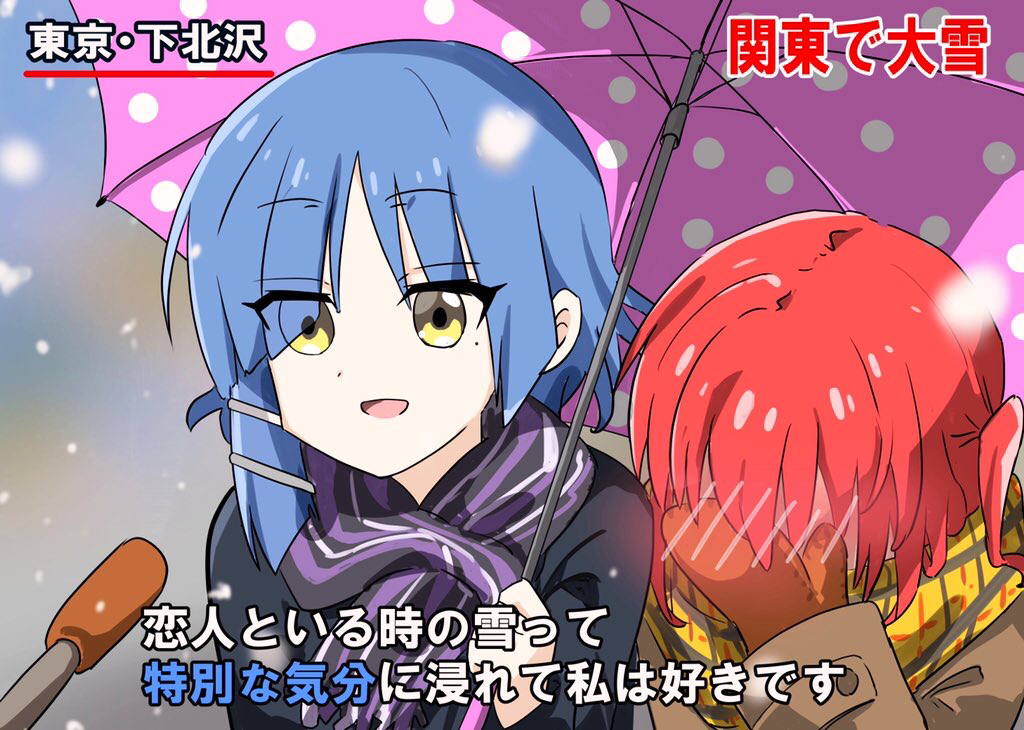 2girls, black_jacket, blue_hair, blush, blush_visible_through_clothes, bocchi_the_rock!, brown_coat, brown_mittens