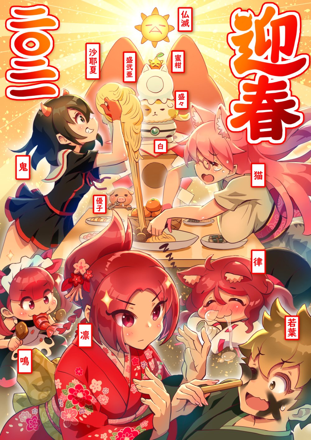 1boy, 2022, 5girls, :3, alternate_costume, animal_ears, black_dress, black_eyes