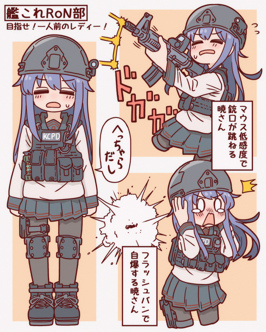 1girl, ^^^, akatsuki_(kancolle), akatsuki_kai_ni_(kancolle), assault_rifle, black_footwear, black_sailor_collar, black_skirt