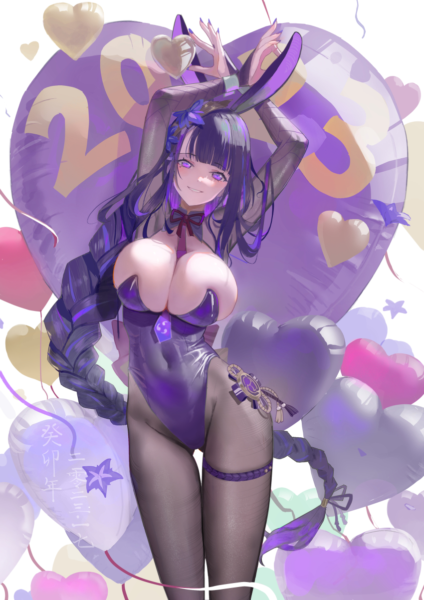 1girl, 2023, absurdres, alternate_costume, animal_ears, arms_up, balloon, between_breasts