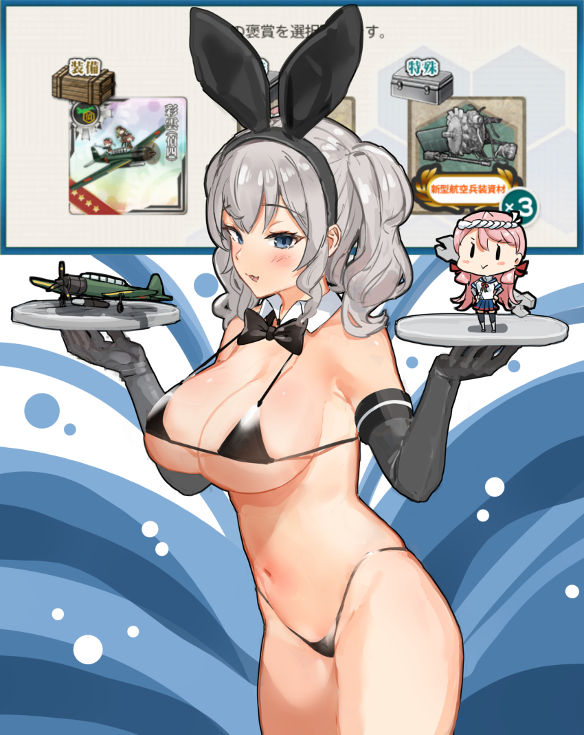 2girls, aircraft, aircraft_request, airplane, akashi_(kancolle), animal_ears, bikini, black_bikini