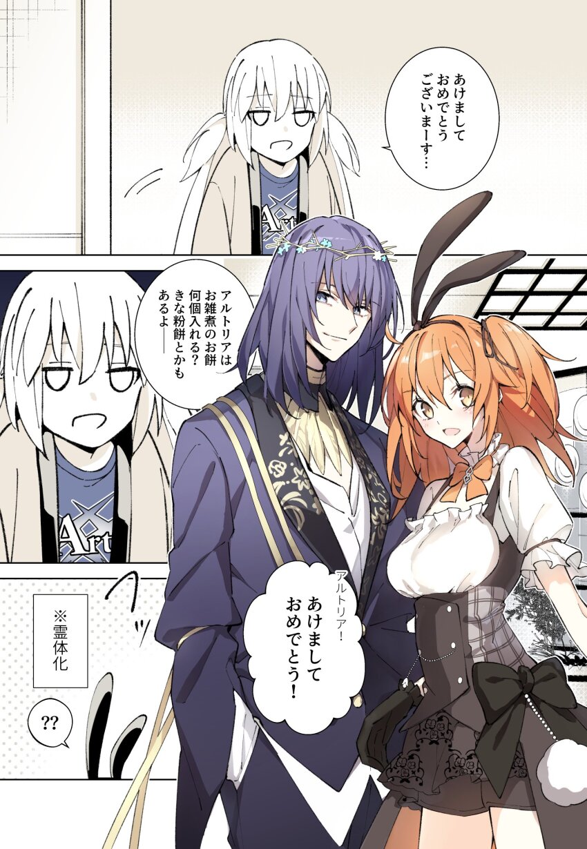 1boy, 1girl, ahoge, animal_ears, artoria_caster_(fate), artoria_caster_(first_ascension)_(fate), artoria_pendragon_(fate), black_bow
