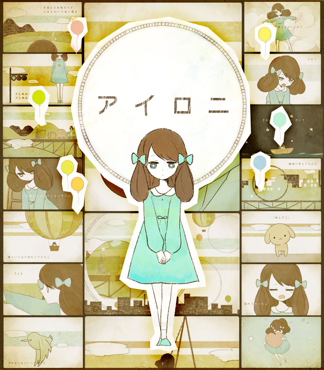 1girl, aircraft, animal, aqua_bow, aqua_dress, aqua_eyes, aqua_shoes, balloon