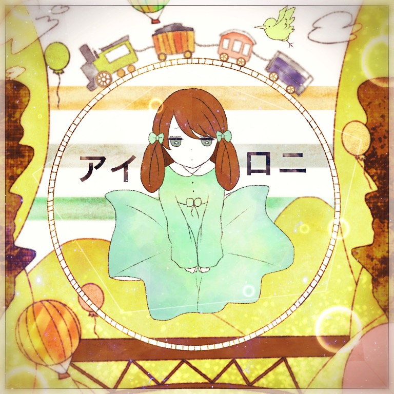 1girl, aircraft, animal, aqua_bow, aqua_dress, balloon, bird, blurry