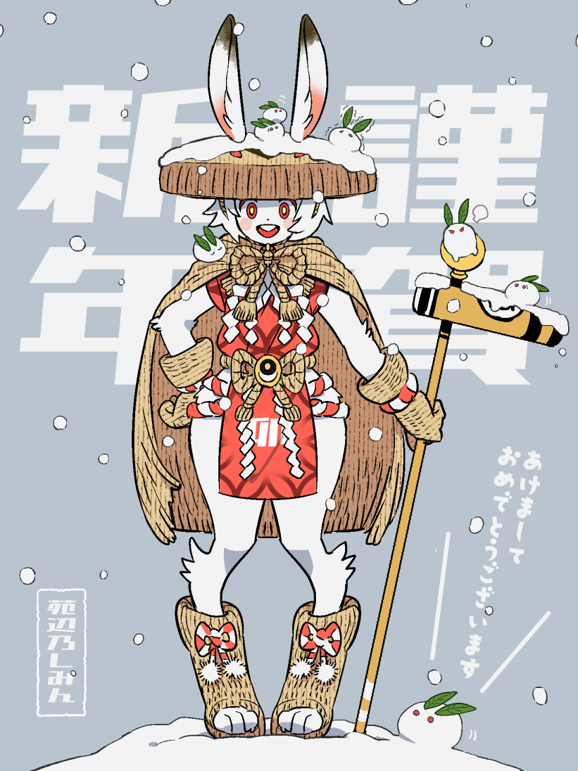 1girl, ajirogasa, animal_ears, animal_feet, body_fur, brown_cape, brown_gloves, cape