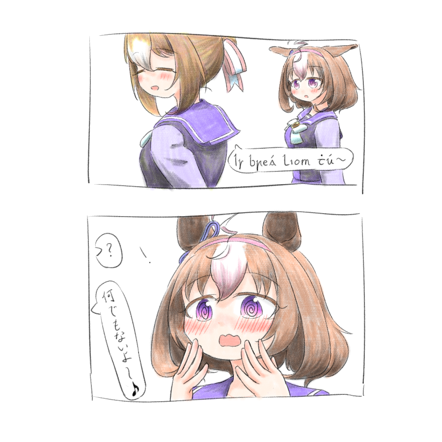 2girls, 2koma, @_@, ^^^, ahoge, animal_ears, blue_ribbon, blush