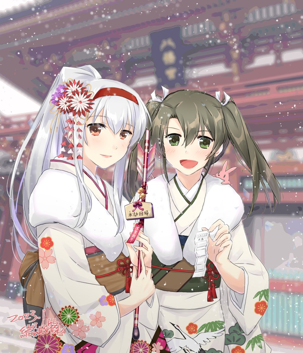 2girls, alternate_costume, animal_print, bird, bird_print, brown_eyes, crane_(animal), dark_green_hair